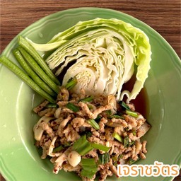 ลาบอิสาน รสเด็ด