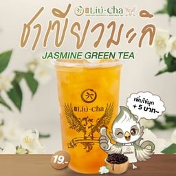 ชาเขียวมะลิ