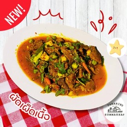 ผัดเผ็ดเนื้อ