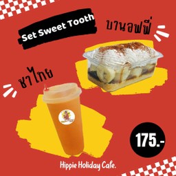 Set Sweet Tooth(ชาไทย+บานอฟฟี่)