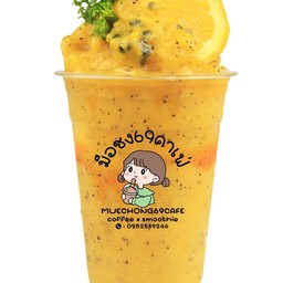 ส้มเสาวรส