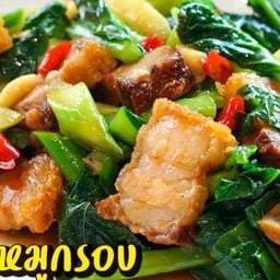 ผัดคะน้าหมูกรอบ