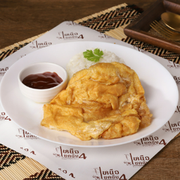 ข้าวไข่เจียว - Omelet on rice