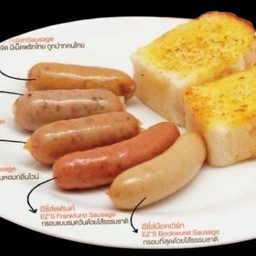 เยอรมันปาร์ตี้ เซ็ต