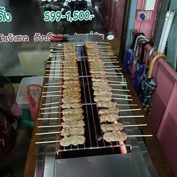 โปรโมชั่นหมูปิ้งเกาหลี  10 ไม้แถม 1 ไม้