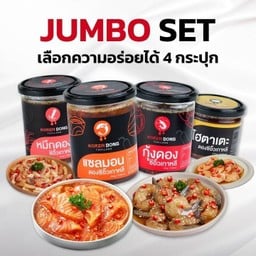 เมนูทะเลดอง เลือกได้ 4 กระปุก (ไม่มีน้ำจิ้ม)