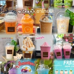 ปังมากแม่-สันทราย ปังมากแม่-สันทราย