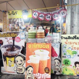 โกโก้ร้านอีปริก โซดา&ชาชีส