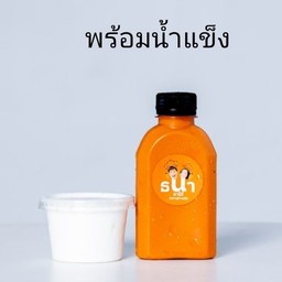 ชาใต้ชีสแยกชีส+น้ำแข็ง