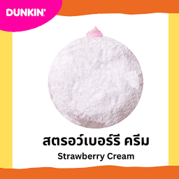 Dunkin' MAKRO PINKLAO