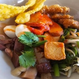 ครัวอาม่า เย็นตาโฟ สาขาบ้านพอน