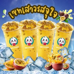 เซทเปรี้ยวตาตื่น เสาวรส 4 แก้ว