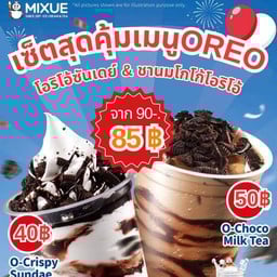 [เซ็ต] โอริโอ้ COMBO