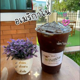 ฟิลด์ เตอร์ บ้านกาแฟ