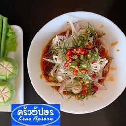 ยำหอยดอง