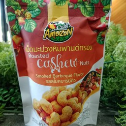 เม็ดมะม่วงหิมพานต์กรอบรสสโมคบาร์บีคิว