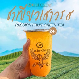 ชาเขียวเสาวรส