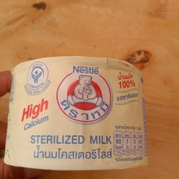 นมหมีออริจินอล