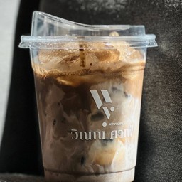 โฮจิฉะลาเต้ (เย็น)