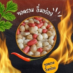 ทอดรวม (ใหญ่)