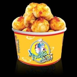 ลูกชิ้นปลาระเบิด ชุดอิ่มจุใจ ให้แบบจุกๆๆ