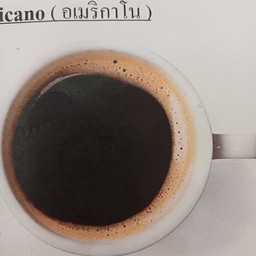 อเมริกาโน่ร้อน