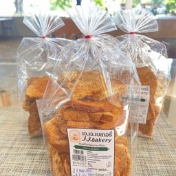 ขนมปังกระเทียม
