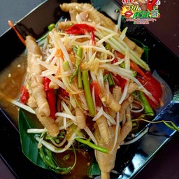 ตำตีนไก่