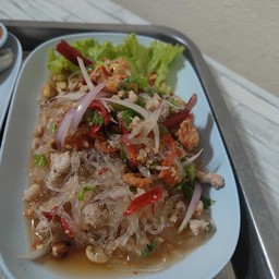ยําวุ้นเส้นโบราณ