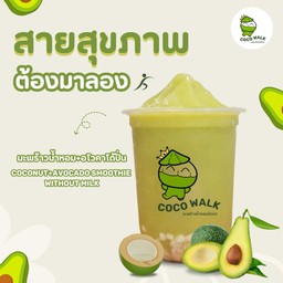 มะพร้าวน้ำหอม + อาโวคาโดปั่น