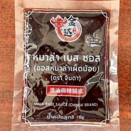 หม่าล่าเผ็ดน้อย(สำเร็จรูป)