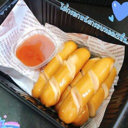 ไส้กรอกหนังกรอบทอด (5ชิ้น)