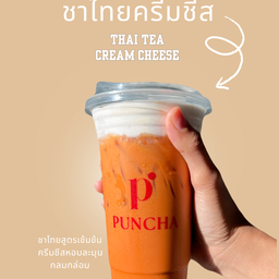 ชาไทยชีส