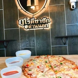 กูโรตีชาชัก สาขาด่านนอก สาขาด่านนอก