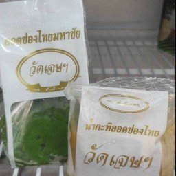 โปร 3ชุด 145 ลอดช่องวัดเจษ 100g