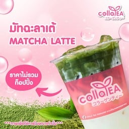 มัทฉะลาเต้ Deli