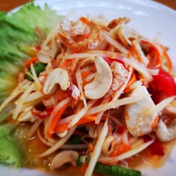 ส้มตำไทย ไข่เค็ม