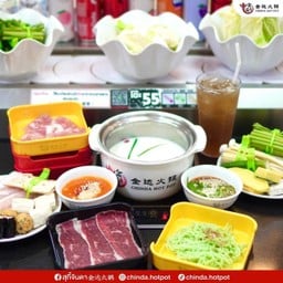 เซ็ต Chinda(ต้มพร้อมทาน) สุดคุ้ม!! (ไม่สามารถเปลี่ยนแปลงรายการได้)