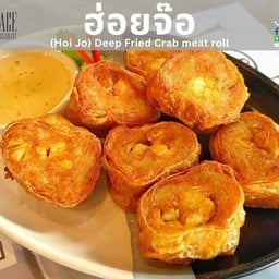 ฮ่อยจ๊อปู