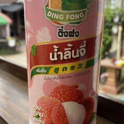 กาแฟสดสายมู  & ข้าวเหนียวหมูปิ้ง