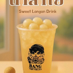 น้ำลำไย