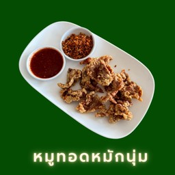 หมูทอดหมักนุ่ม ขายเป็นขีด