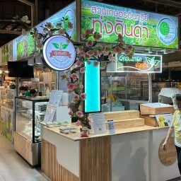 ทุ่งดินดำ ตลาดสดธนบุรี