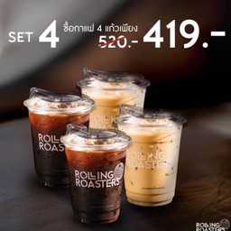 Delivery Set