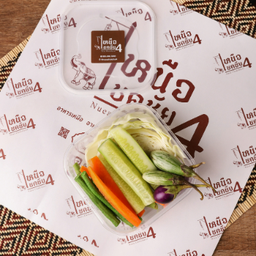 ชุดผักสด - Fresh vegetable 