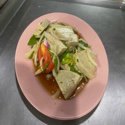 ยำหมูยอ