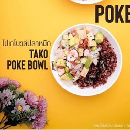 ทาโกะโปเกโบวล์