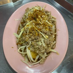 กุ่ยฉ่ายขาวเต้าหู้หมูสับ