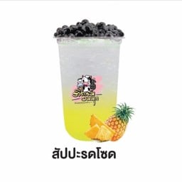 ติดนมอมมุก ( สาขาบิ๊กซีเคหะเพชรบูรณ์ )