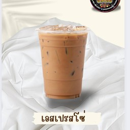 เอสเปรสโซ่